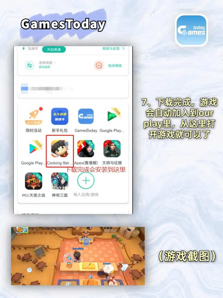牛竞技电竞截图3